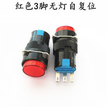 o_PLA16Y-11cԏλi LA16-11С͈AԴ16mmo