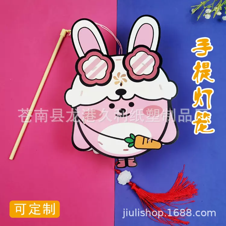 儿童手提灯笼 DIY手工灯笼卡通 中秋节端午节龙灯 灯笼印刷LOGO