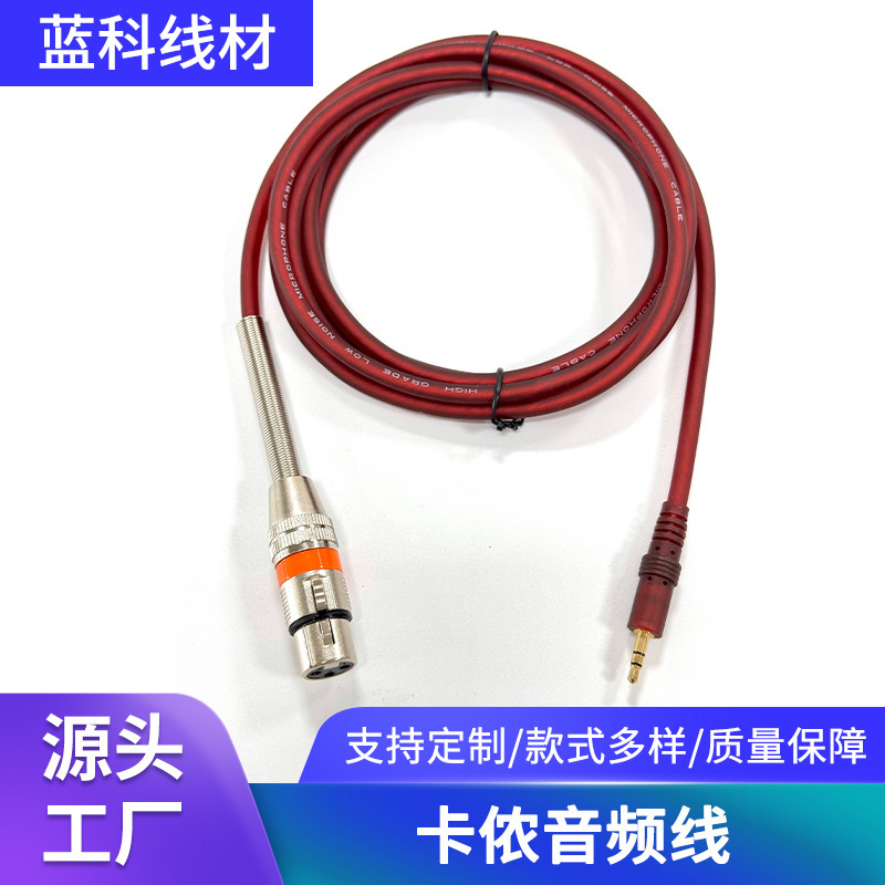Cross-Border 3.5mm to Xlr Male to Female Audio Cable 48V Mobile Phone Sound Card Microphone Microphone Mixer Audio Cable Cross-Border 3.5mm to Xlr Male to Female Audio Cable 48V Mobile Phone Sound Card Microphone Microphone Mixer Audio Cable