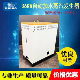 ������l����36KW �S�����l늼ӟ�����偠t��ϴ��߉����v�t�O��