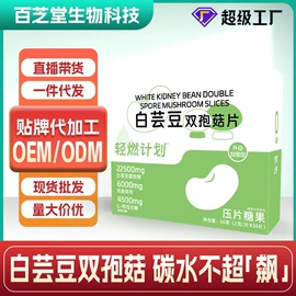 复合保健产品;速溶咖啡;代餐粉