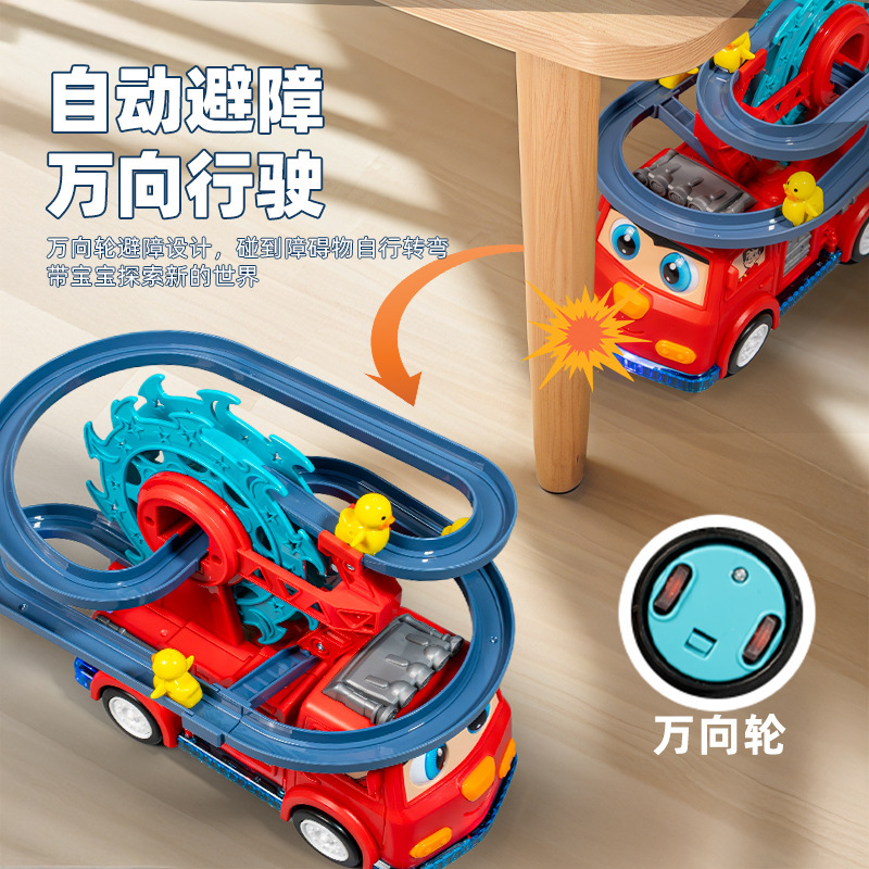小さなアヒルは階段を登って回転観覧車を滑走軌道を自動的に障害物を避ける子供用電動ユニバーサル消防車のおもちゃ|undefined