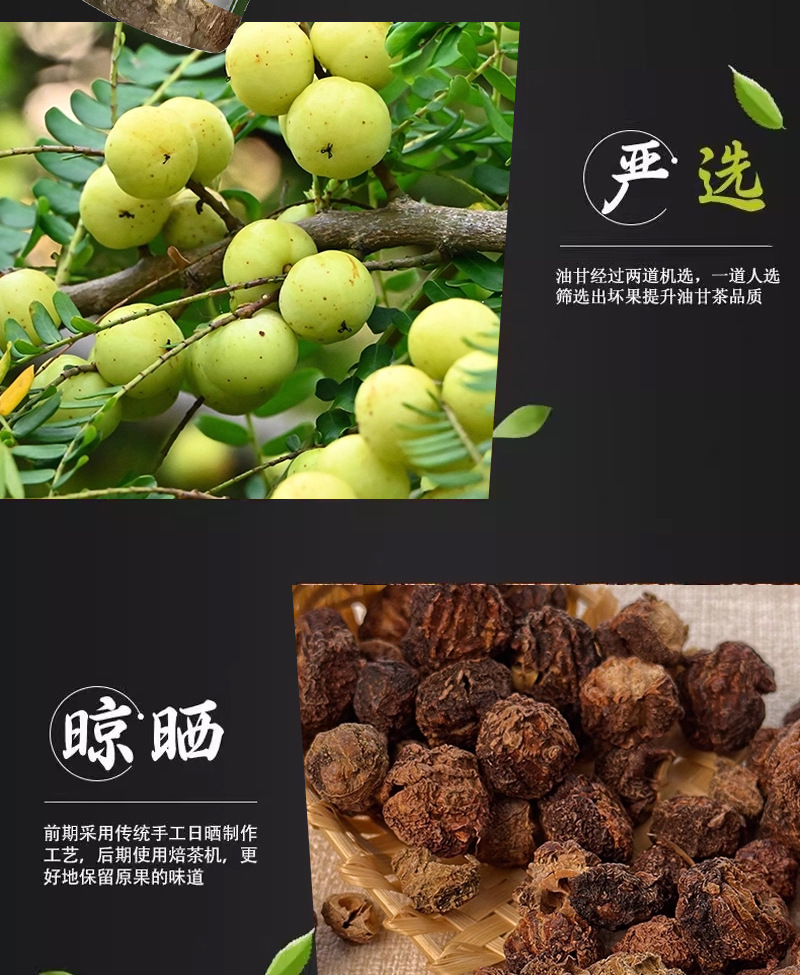 You Gan Tea Dried Amla Fruit Tea 200g Jar Sun Dried Phyllanthus Emblica for Daily Herbal Infusion key features