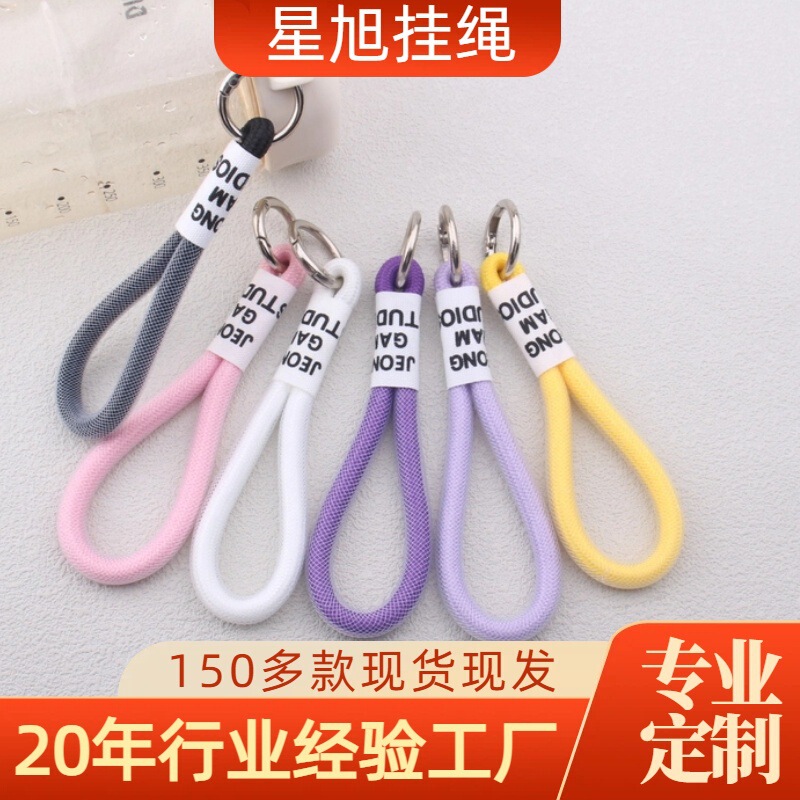 Short Mesh Netting in Stock, Macaron Color Matching Lanyard Phone Case, Ton-Ton Water Bottle Bag, Detachable Anti-Loss Hand Strap Short Mesh Netting in Stock, Macaron Color Matching Lanyard Phone Case, Ton-Ton Water Bottle Bag, Detachable Anti-Loss Hand Strap