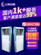 仿威图pc电脑柜抽屉工控PC电脑机柜配件其他