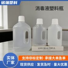 �S�ҹ���500ml 1L��͸����ƿ����Һ����ƿϴ��Һƿ�ذ��坍��ƿ