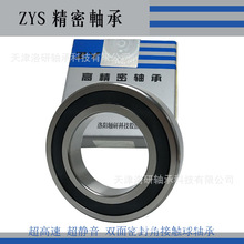 ���ZYS�մ����S��7202-HQ1P4DT �C�����ٽǽ��|���S��