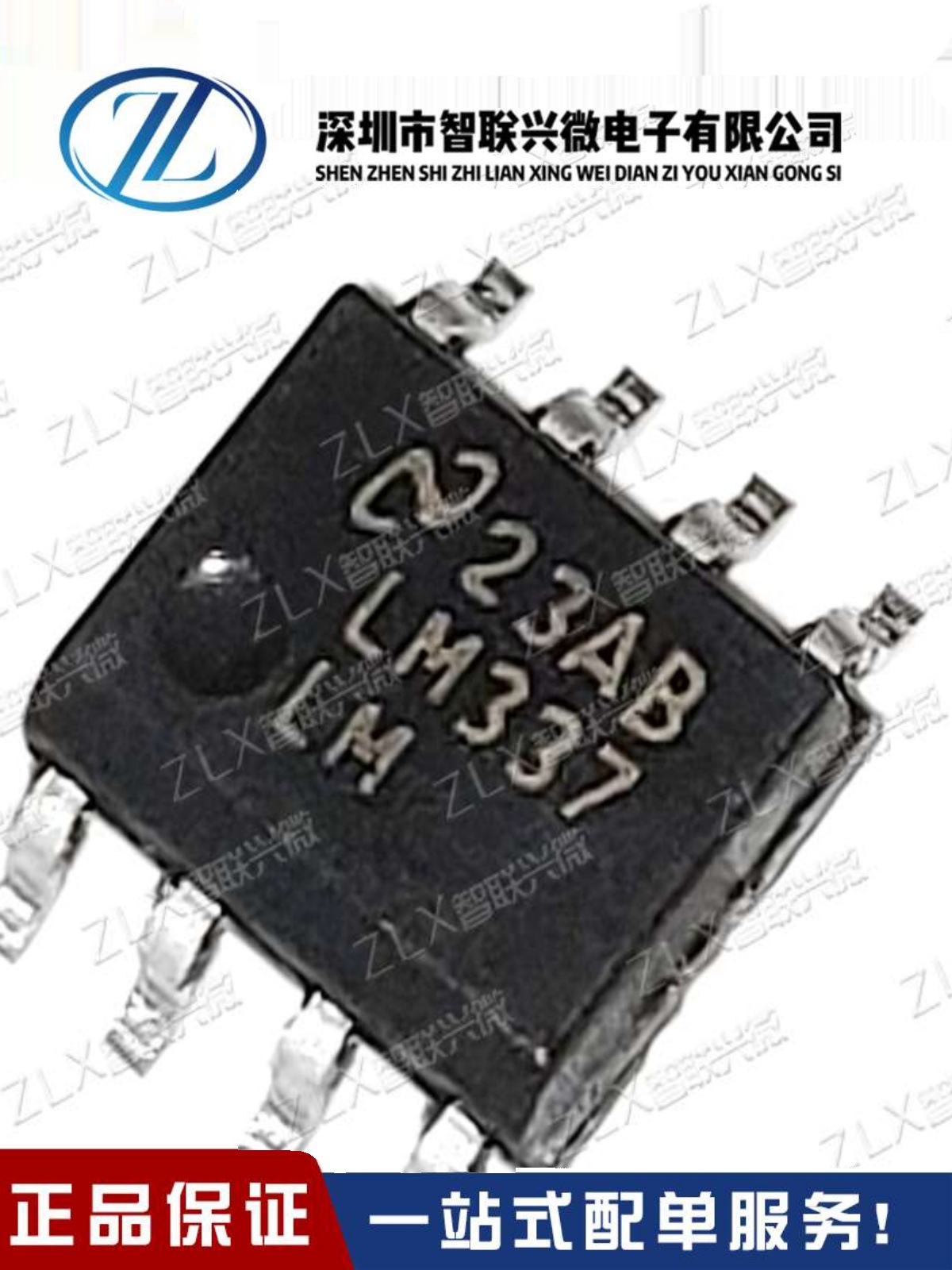 LM337T LM337TG  三端稳压器 封装TO220 全新现货进口