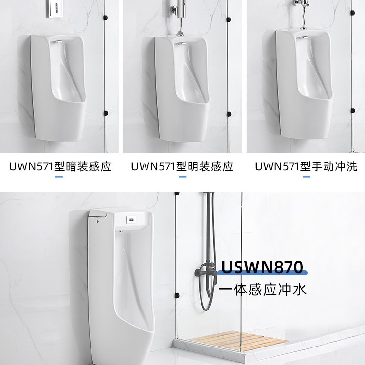 Japón TO urinario UW904/571SHB inducción comercial de pared tipo orino ahorro de agua ingeniería urinario