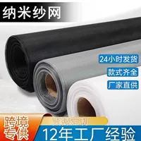 透明隐形纱窗一体护栏2026秋季选购指南
