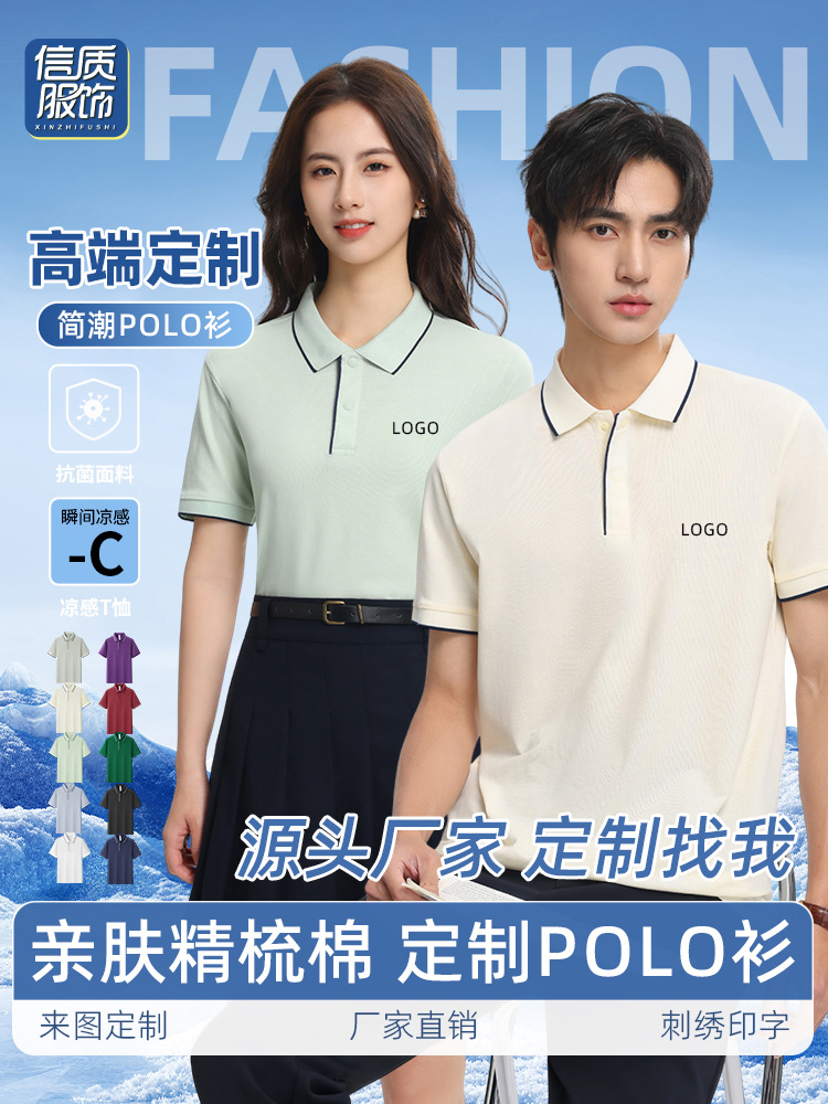 Ropa de trabajo personalizada polo camiseta de manga corta logotipo impreso herramientas de empresa camiseta cultural de algodón vestido de fábrica bordado personalizado