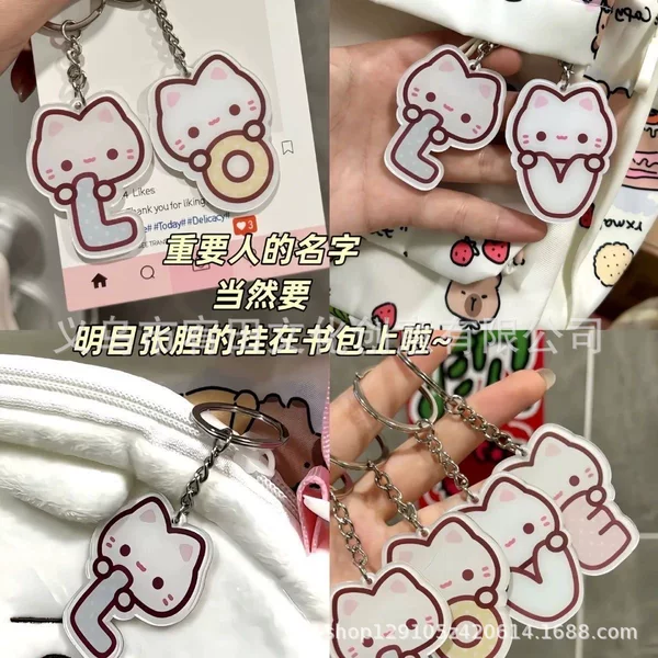 Kitten Couple Letter Schoolbag Acrylic Keychain Pendant High Color Value Cartoon Cute Student Gift for Best Friend