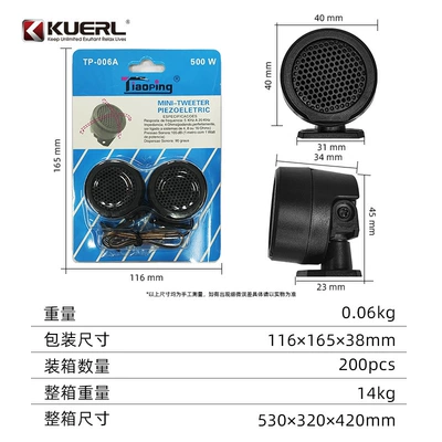 Car horn/tweeter Audio Modification 006A