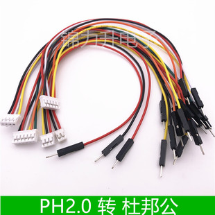 PH2.0�D�Ű2.54���^�����B�Ӿ��D�Ӿ����˶��Ӿ�1��2/3/4/5/6P