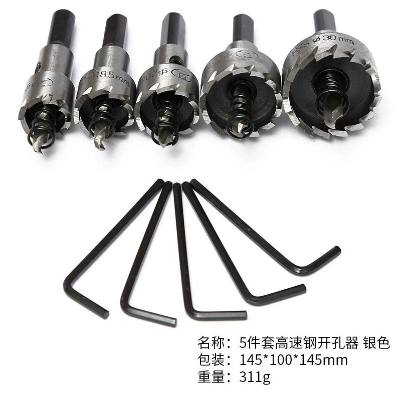 Набор из 5 предметов, 16-30 мм, высокоскоростной металлический Открыватель отверстий, зубчатый Открыватель отверстий, сверло из карбида TCT