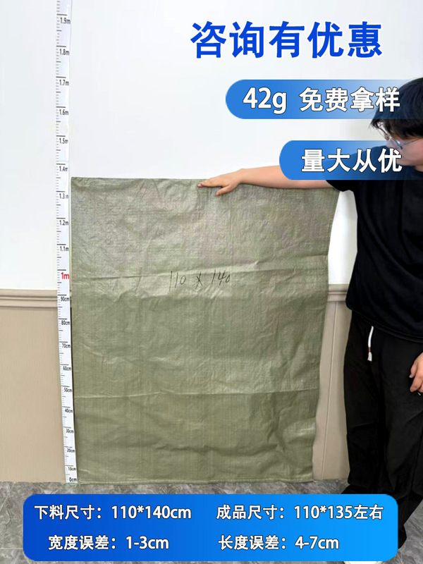 編み袋卸売りppプラスチック蛇皮袋宅配便包装袋建築内装ごみ包装袋|undefined