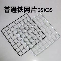 单片出售自由组合动手拼接宠物围栏DIY树脂魔片猫笼铁网片狗笼