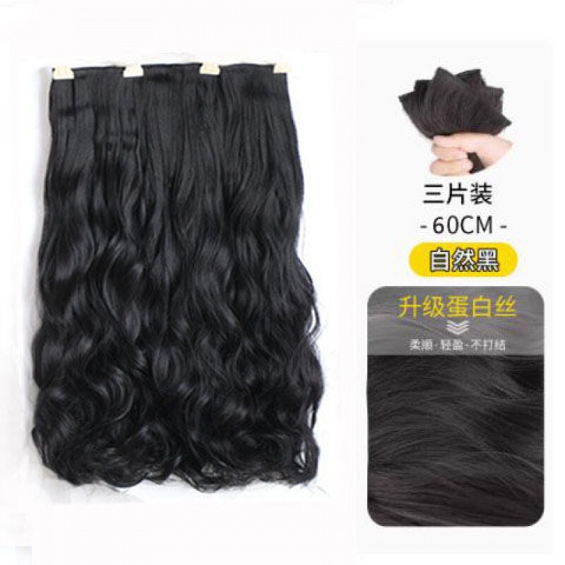 巻き毛用の厚みのあるウィッグ、ふわふわの3ピースウィッグ、目に見えないヘアエクステンション、女性の長い髪用のポニーテールウィッグ|undefined