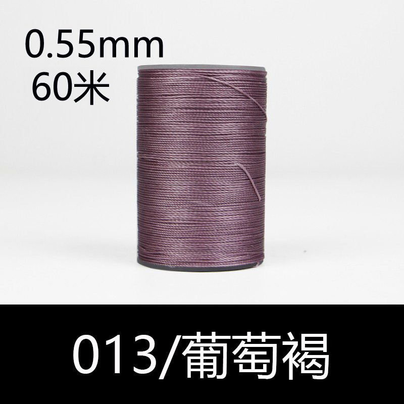 013 포도 다크 브라운-0.55mm