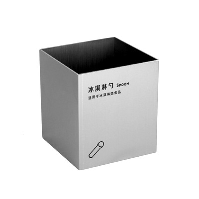 숟가락 상자