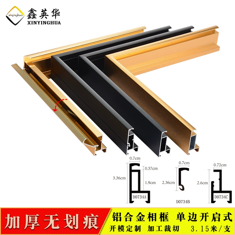 Алюминиевый профиль для фоторамок, материал для фоторамок из алюминиевого сплава, оптовая продажа, рекламный открытый корпус для счетчика, двусторонняя фоторамка