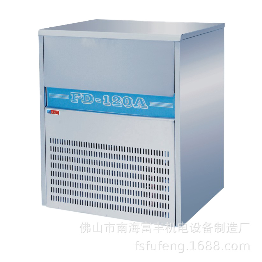 FD-120A 富丰商用餐厅设备制冰机 方型制冰机 100公斤冰粒机