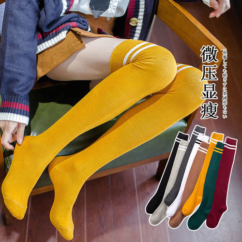 Over-the-knee socks for women, spring and autumn slim leg stockings, football socks, two-bar college style long calf socks