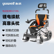 ~S늄݆܇ۯBpˌÚȫԄӴ܇D210BL