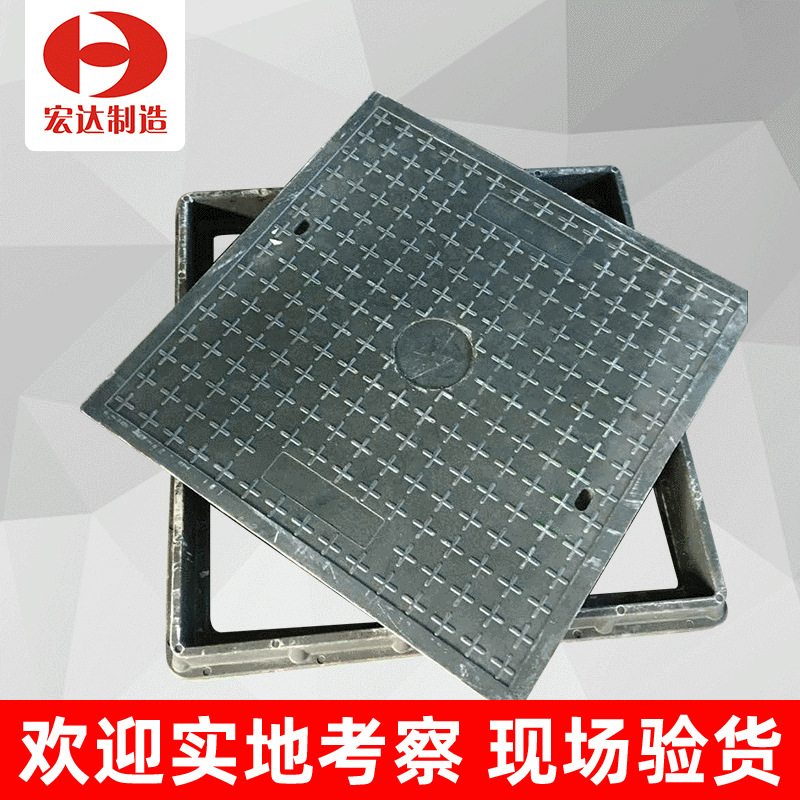 800*800窨井盖 800方加重型井盖污水井雨水井 复合树脂窨井盖