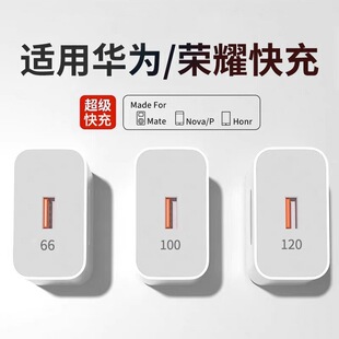 120W����m�Øsҫ�A��OPPO��׿VIVO�����100W����^mate50���b��