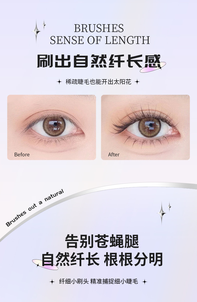 PIPL mascara is long, curly, and each lash is distinct. It is waterproof, sweat-proof, does not smudge, and does not smudge. It has black and brown borders Item Picture
