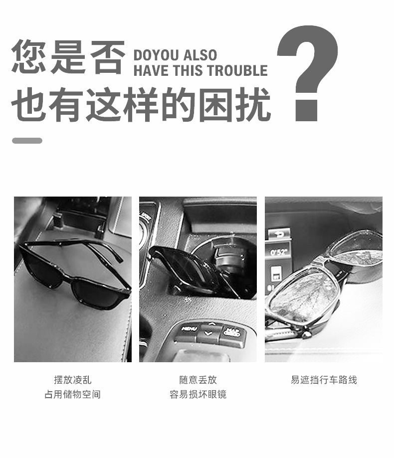 Cross-Border Car-Mounted Glasses Clip, Multi-Functional Car Glasses Holder, High-Quality Leather Sun Visor, Car Leather Glasses Clip