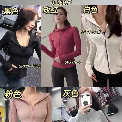 Summer Ice Silk Sun Protection Women's LULU Sun Covering Yoga Cover Nylon Fitness Thin Outerwear Original Yarn Sun Covering Outdoor