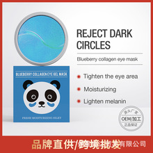 外贸熊猫蓝水晶眼膜贴眼纹消补水淡化黑眼圈海藻眼贴跨境眼贴膜