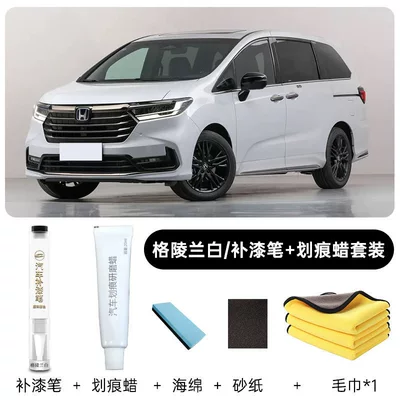 pen, original car paint in Star | Avtomobil boya qələmləri - odysseyoriginal-factory-paintgreenland-whitetouch-up-pen-repair-waxincludes-sponge-sandpaper-towel