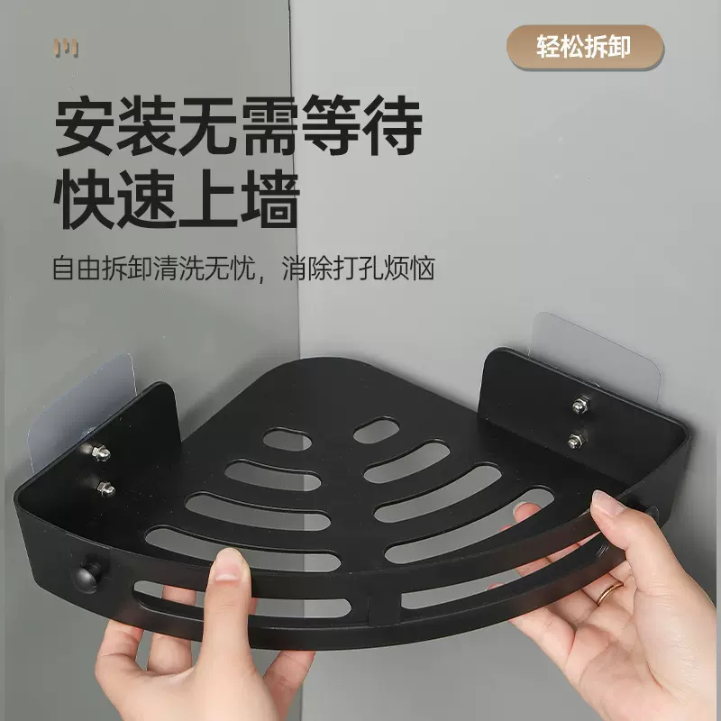 免打孔卫生间置物架厕所浴室三角架厨房洗手间洗漱台墙上壁挂收纳