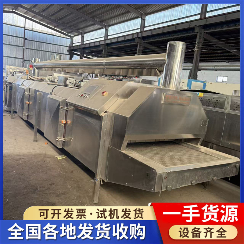 Used Tunnel-Type Liquid Nitrogen Quick-Freezing Machine for Sale, Liquid Nitrogen Freezing Machine for Meat Products, Ice Cream Freezing Machine