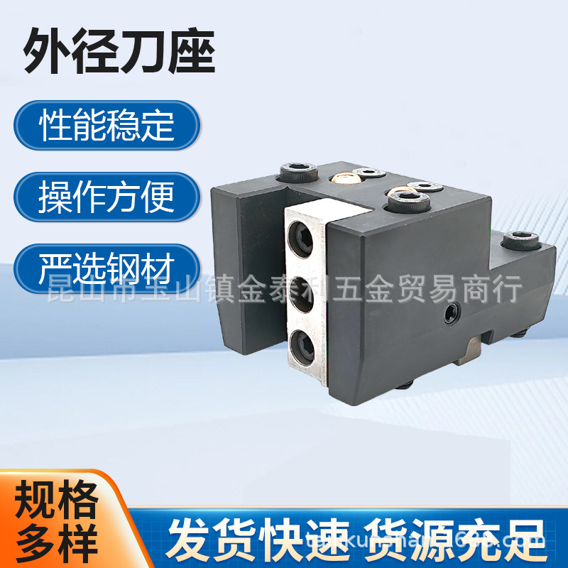 高精度CNC外径刀座 加工中心可调式精镗刀杆 数控刀柄刀架