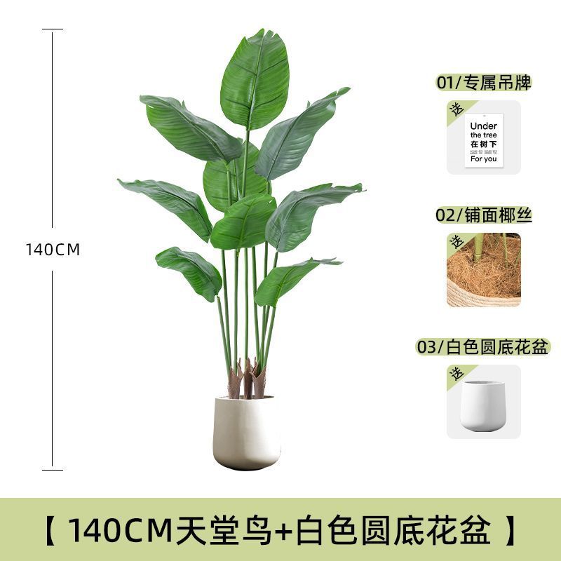 極楽鳥模擬緑植物ライト高級屋内リビングルーム床置きバイオニック大型鉢植え偽植物装飾装飾品模擬花|undefined