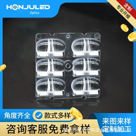 LED灯透镜;注塑加工;LED反光杯