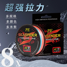 8��SeaspiderƷ��PE�������羳��� ��~��·���O�� һ�����l���]