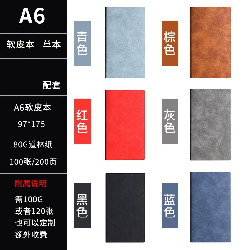 High-End Notebook Gift Box Set, Customized Souvenir Business Gift, Notebook and Thermos Cup Set, Can Be Printed with Logo
