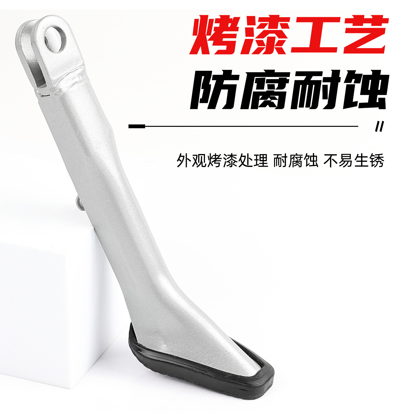 Adaptable al soporte de deflexión de 18 / 20 / 22 pulgadas para escúter Emma 9 para soporte de pie de motor eléctrico para soporte de pie de automóvil eléctrico