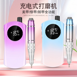 Grinding Machine professional nail removal polishing nail removal dead skin removal gradient electric storage nail polishing machine portable