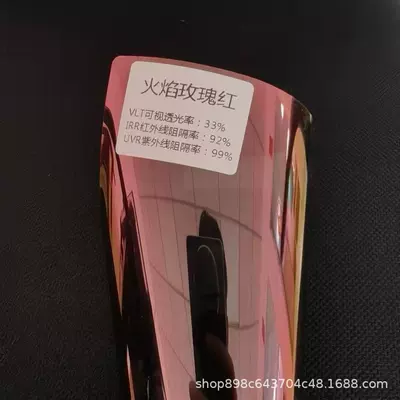 Automotive Film Film Imperial Purple Heat Insulation Film - rice-flame-rose-red