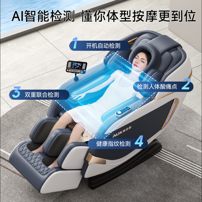 オークスマッサージチェア家庭用全身多機能全自動小型スペースカプセル電動高級スマートソファ|undefined