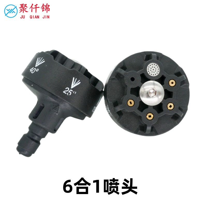 Lithium Battery Water Gun Car Washing Machine Six-In-One Spray Nozzle 1/4 Quick-Connect Adjustable Copper Core High-Pressure Water Gun Accessories