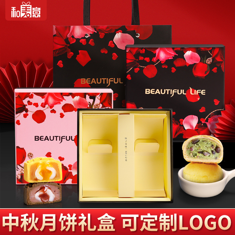 中秋节月饼礼盒包装盒天地盖新月饼盒支持团购印logo中秋限定