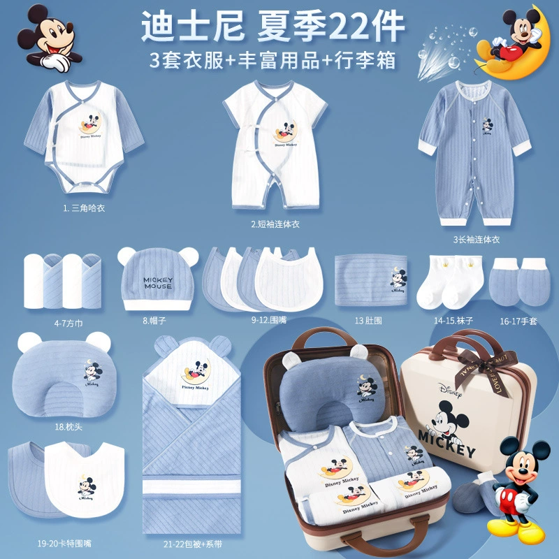 Хлопковая детская подарочная коробка (Disney), 100% хлопок, набор из нескольких предметов для 0–12 месяцев