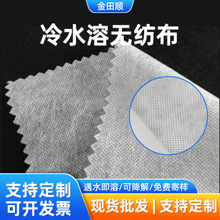 ���޶��ƻ�߅��ˮ�ܟo���r��40g/50g���b�o�Ͻ���pva�o��������